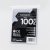 SportZoo 100 pcs Sleeves Thick