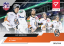 Set 25. týždňa (4 karty L-074 - L-077) TEL 2022/23 LIVE