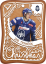 CH-14 Jiří Ticháček Christmas Edition 2023
