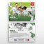 L-16 Filip Vecheta Chance Liga 2024/25 LIVE