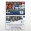 L-46 SADA Sammy Dudek PKO BP Ekstraklasa 2024/25 LIVE + HOLDER